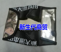 Application of new continents Honda Weiwu sun protection cushion SDH100-41A C E waterproof seat cushion large seat protective sleeve