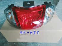 Applicable to New Continent Honda Parts Magic Halberd SDH125T-28 Devils tail light assembly Rear turn signal Assembly