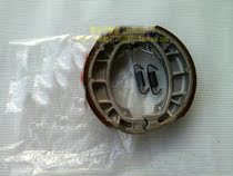 Applicable pedal motorcycle accessories HJ125T-9 -9A -9C brake pads brake pads