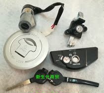 Applicable to New Continent Motorcycle WH150-2 Phantom SDH150-F God of War Set Lock Switch Full Car Lock Magnetic Lock