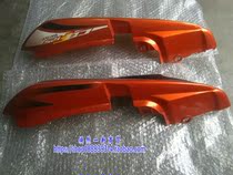 Applicable to new continental Honda Small War Eagle SDH125-51A CBF125 rear side cover rear axle rear guard plate flash gold Orange