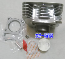 Motorcycle accessories EN125 large vane cylinder EN125-2F EN125-2A cylinder cylinder block