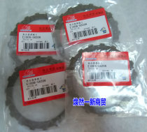 Dayang Baby Motorcycle Accessories DY110-18 18A 125-18 Baby clutch sheet