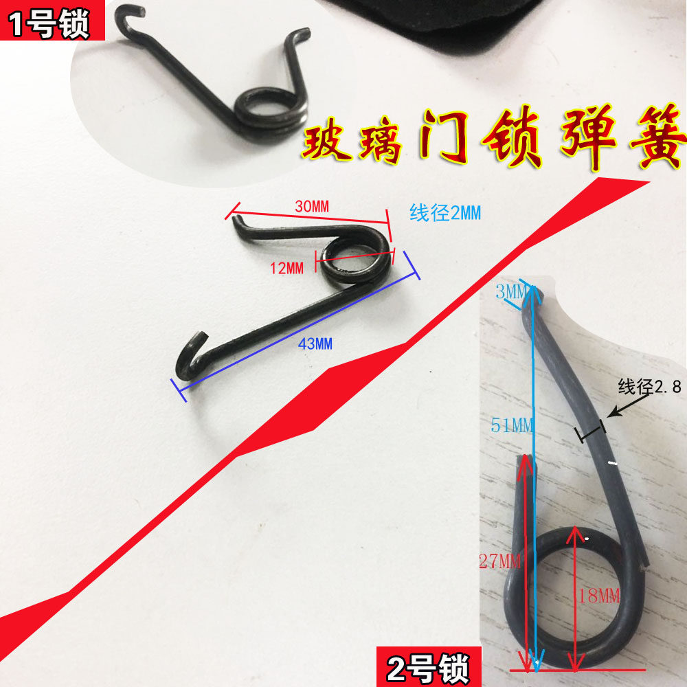 Glass door lock torsion spring door handle spring door lock double shutter torsion spring accessories strong spring 2 0 2 8 wire