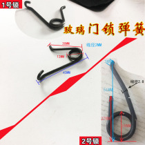 Glass door lock Torsion spring Door handle spring door lock Double shutter torsion spring accessories Strong spring 2 0 2 8 wire
