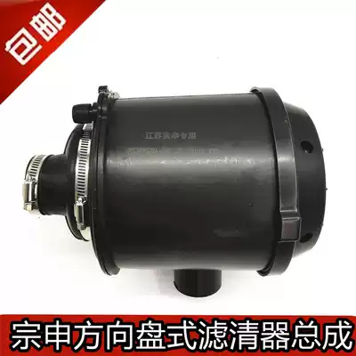 Zongshen tricycle air filter Zongshenlong J1J2 handlebar steering wheel air filter assembly