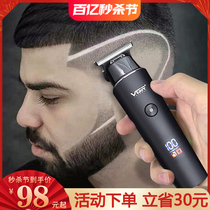 Sécheur de cheveux Pushback électrique Bald rasé God yourself Cut Home Shaved Hair Salon Special Oil Head Engraving Electric Pushback Knife