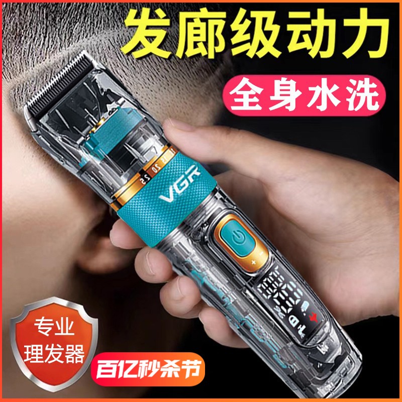 ドイツ製バリカン 電動バリカン ヘア 防水 セルフシェービング アーティファクト 家庭用 電動 ヘアサロン プロ仕様 電動バリカン ナイフ