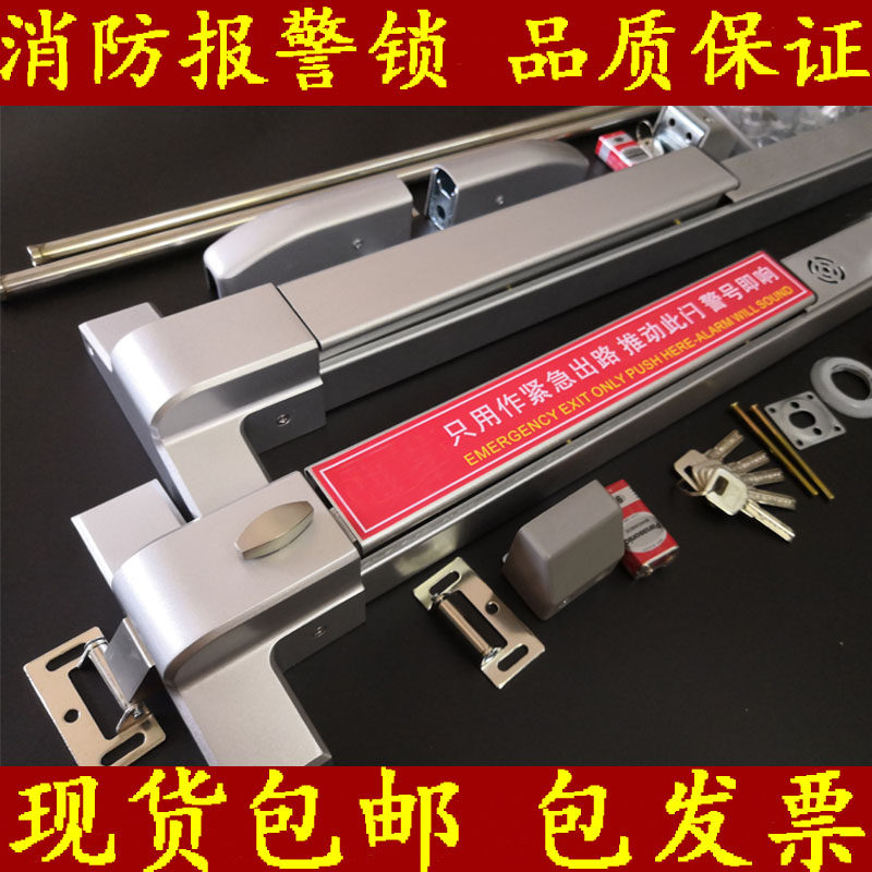 Fire channel lock Fire door push rod lock Fire door lock Fire door lock Heaven and earth lock Double door escape lock with alarm