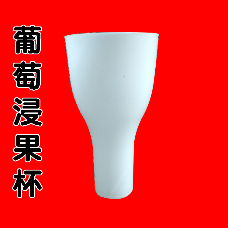 Grape dipping cup ear puller dipping medicine cup puffing device grape tying card set bag tilting head fruit thinning cup large cup