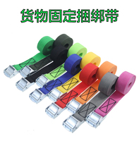 2 5cm crimp cargo strap tensioner to fix cargo card board straps crimp strap gold alloy zinc strap