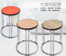 Plastic stool home thickened simple economy spare bench chair sponge round stool modern fast food chair four feet