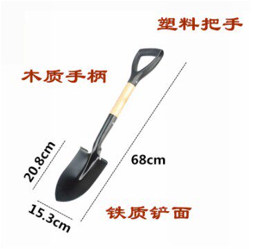 Large shovel Agricultural flower shovel Small sapper shovel Household plastic stainless steel All-steel wooden handle tip thickened 