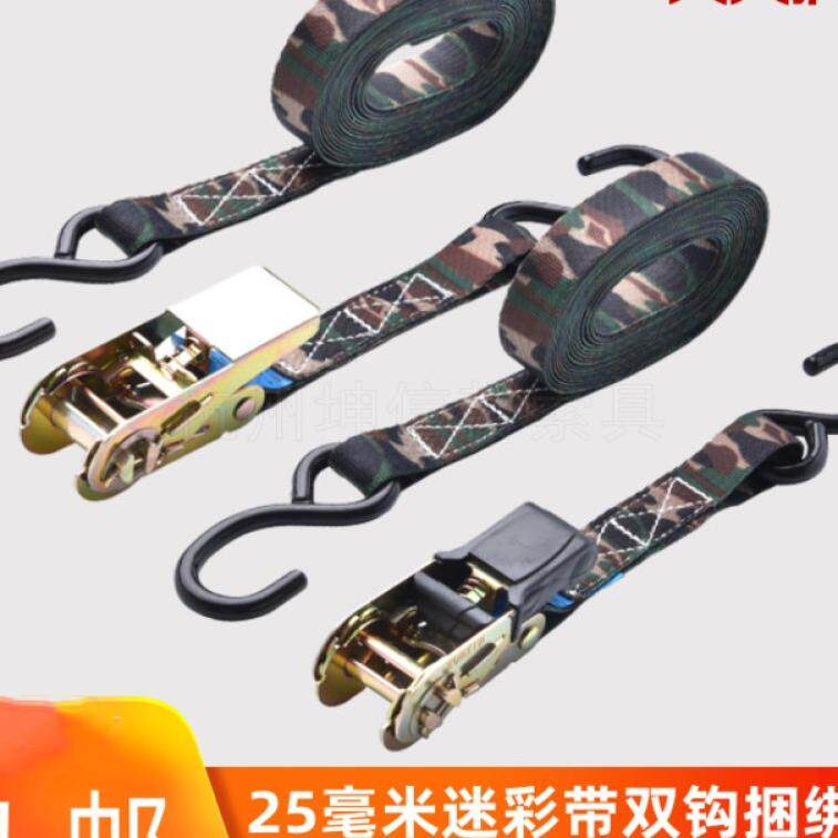Camouflager Tighten Instrumental Army Green Bundling Strap Tightener Self-Driving Luggage Fastening With Small Pull Tightener Thickened Brake Rope