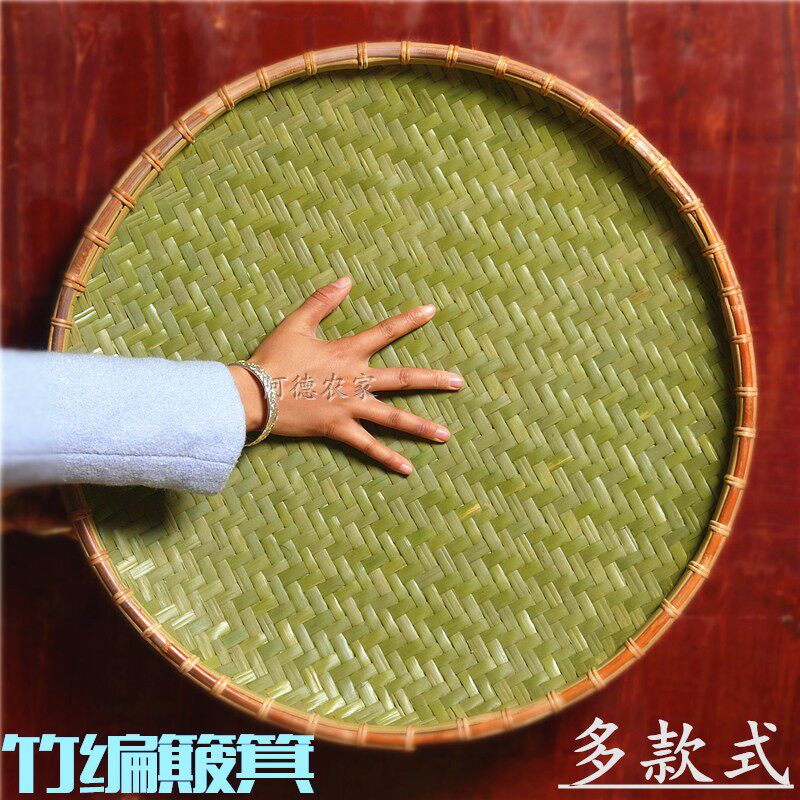 Flat-bottomed bamboo dustpan open woven Shau Ji bamboo storage basket household round dustpan farmhouse hand-woven small bamboo basket