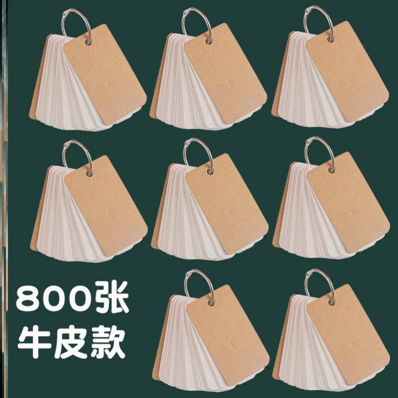 English card blank can write numbers hard white cardboard with students with high school pinyin recitation