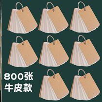 English card blank can write digital hard white cardboard with students to recite with high school pinyin