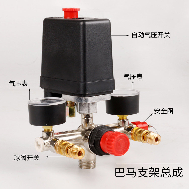 Small air pump accessories Jaguar Osudden Air compressor Bama bracket switch switch pressure control assembly