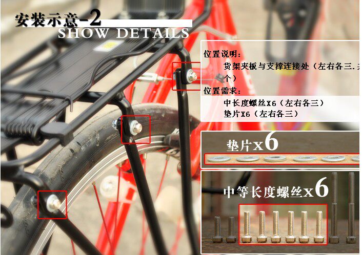 Porte-bagages pour vélo - Ref 2411777 Image 22