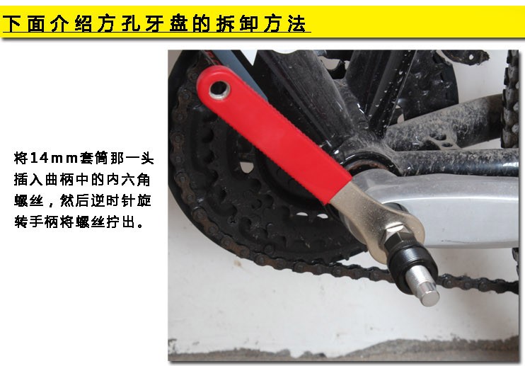 Outils pour vélo - Ref 2276611 Image 8