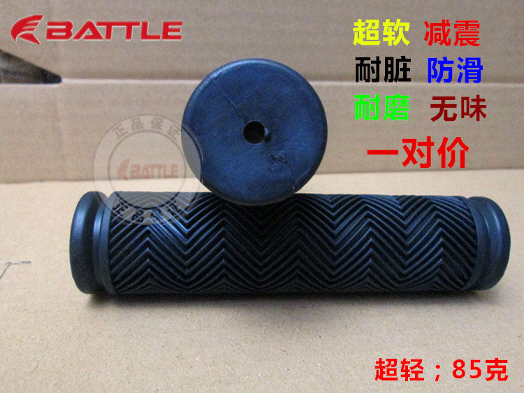 Poignées de vélo - Ref 2339491 Image 5