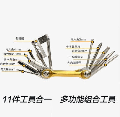 Outils pour vélo - Ref 2280785 Image 5