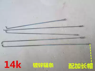 Road car Mountain bike ordinary bicycle bar spokes wire strip city car Princess car spokes steel wire accessories