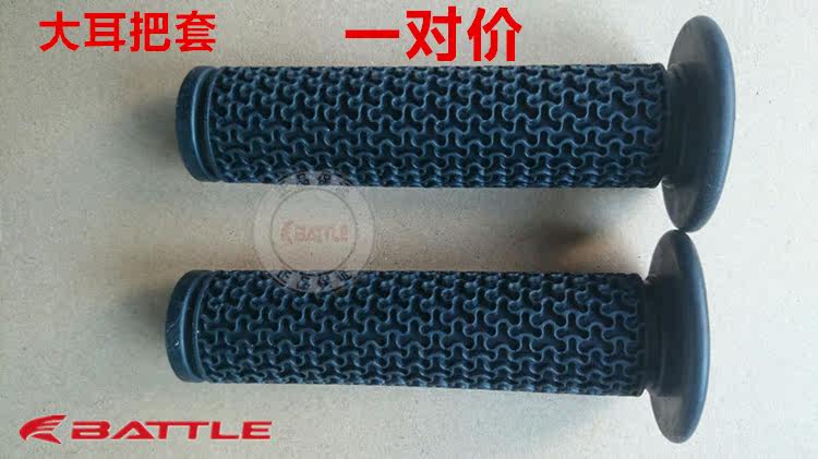 Poignées de vélo - Ref 2339491 Image 6