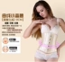 26 xương thép đai bụng nữ ấm eo vành đai corset đồ lót corset corset tòa án không có dây đeo vai - Corset