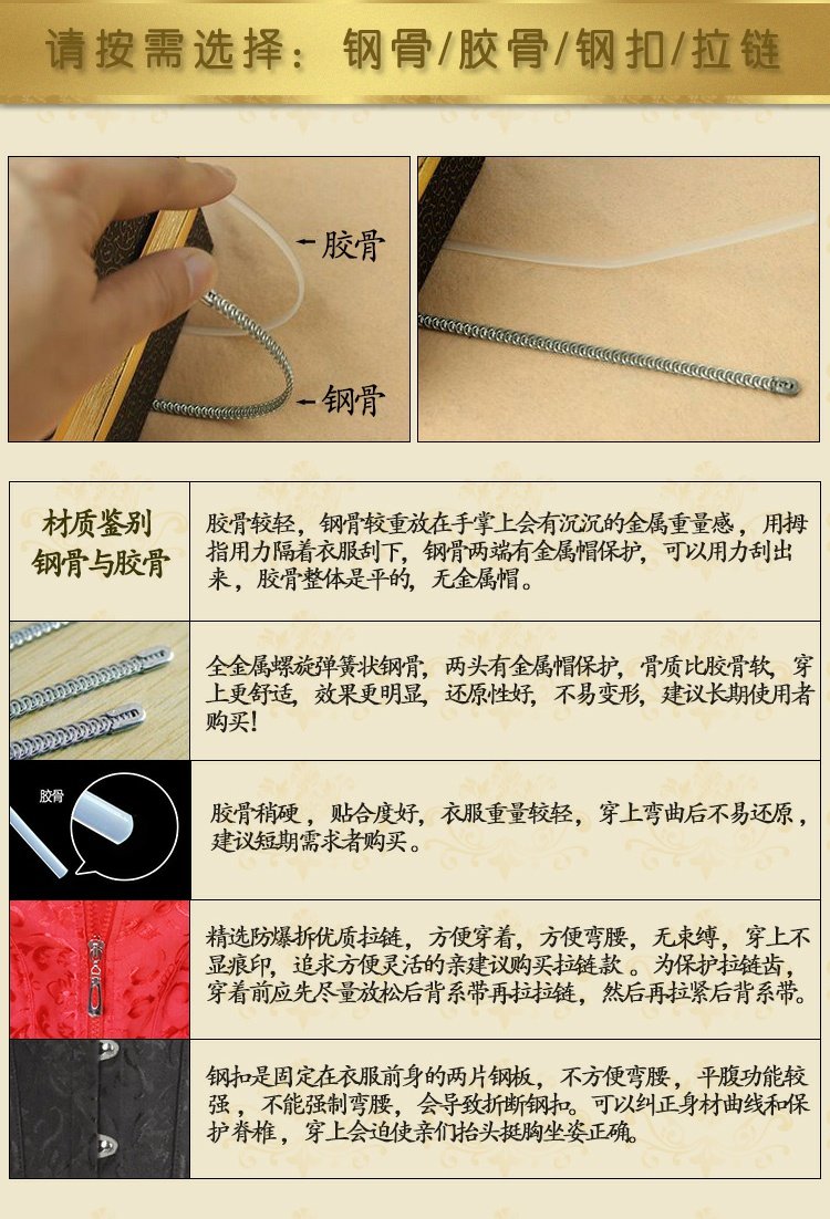 26 xương thép đai bụng nữ ấm eo vành đai corset đồ lót corset corset tòa án không có dây đeo vai - Corset đồ lót hàng hiệu