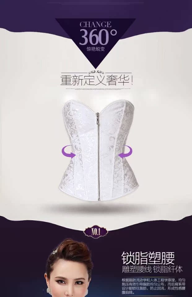 Cô dâu corset hàng đầu dây kéo tòa corset thép xương bụng vành đai vành đai đồ lót đám cưới rút sau sinh quần lót