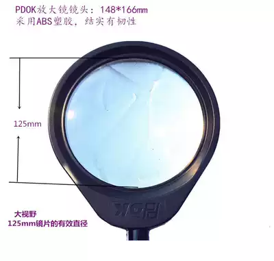German pdok magnifying glass plastic frame single buy desktop clip-on magnetic seat plastic lens frame black universal
