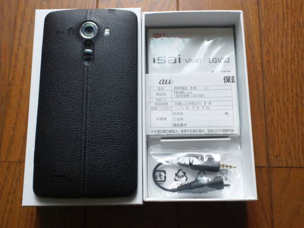 LG G4 Genuine Edition G4 isai Vivid LGV32 Mobile 4G + Unicom 4G