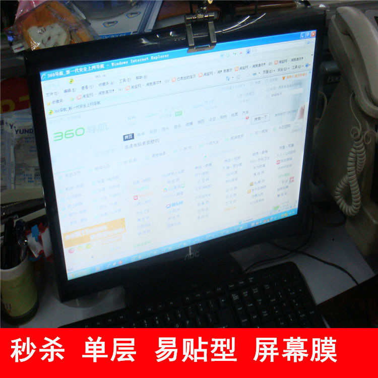 bảo vệ bức xạ màn hình LCD hiển thị phim phim bảo vệ máy tính để bàn 19 inch 22 inch 21 24 chung - Phụ kiện máy tính xách tay túi đựng laptop asus