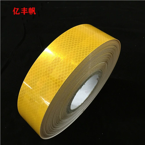 Светоотражающая наклейка, лента, 5см