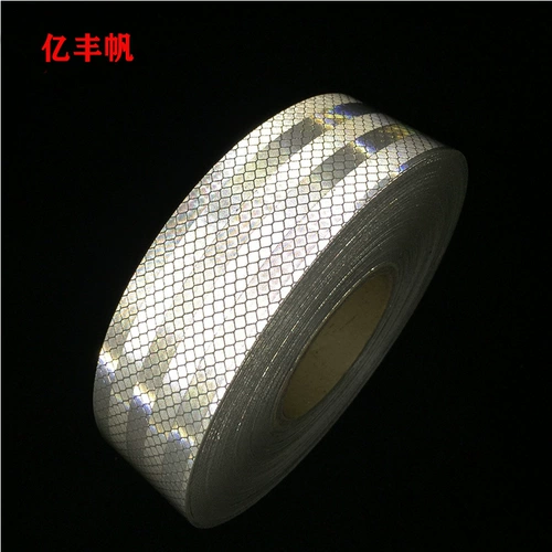 Светоотражающая наклейка, лента, 5см