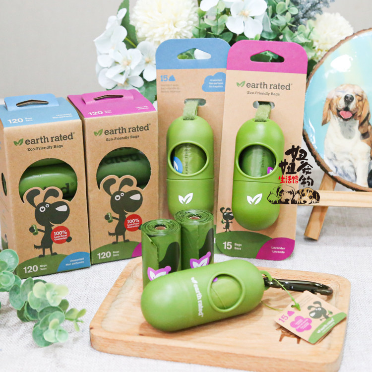 Defense of the earth earth rated dog ten poo bag ten toilet pet eco-friendly walking dog pick up the bag thickened bag