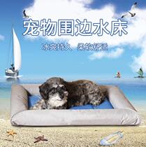 Kh pet waterbed kennel cool down removable and washable large medium and small dogs in summer summer ice mats