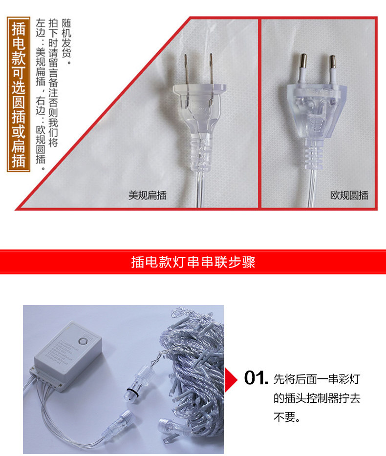 Новые детали фонаря Rongcai (New) _18.jpg