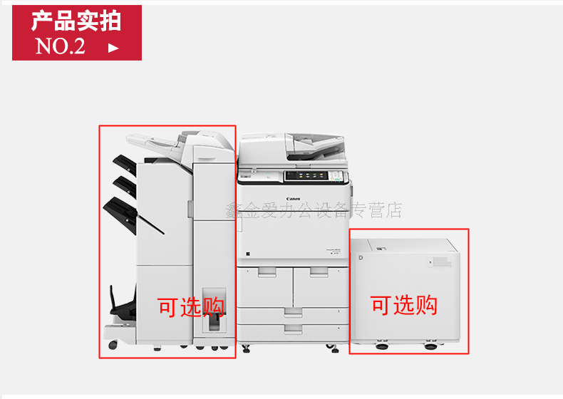 Máy quét và sao chép máy in đen trắng tốc độ cao Canon IR-ADV 6565