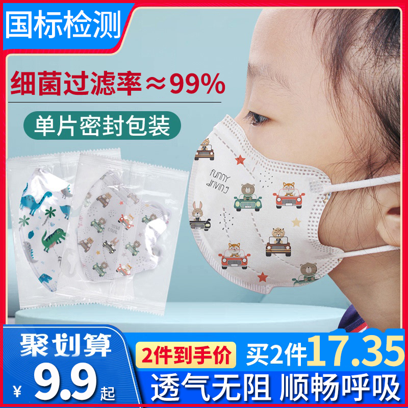 Child mask 3d stereoscopic baby infant young child special spring summer overdraft ear hood GB T38880-2020