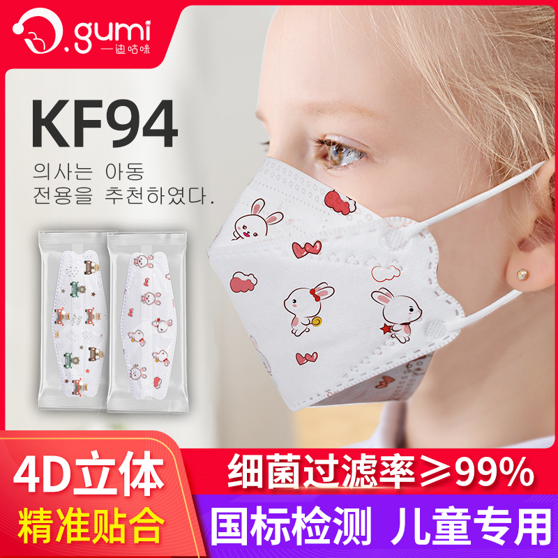 2022 Fashion Prints Mask Children Special Male Tide Models Adult Black Disposable Girl Willow Leaf Type Independent Packaging