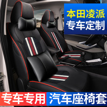 Suitable for Guangqi Honda Ling Pie special seat cover car All Surround Leather Seat Cover All Season Universal Cushion