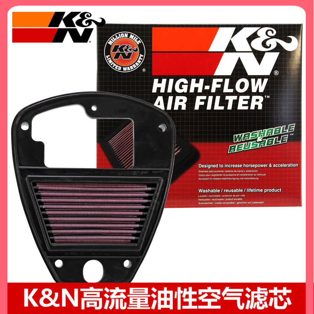 Купить KN воздушный фильтр адаптация kawasaki VN900 пожар бог KN ...