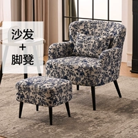 Французские джунгли [диван+педаль] подушка талии