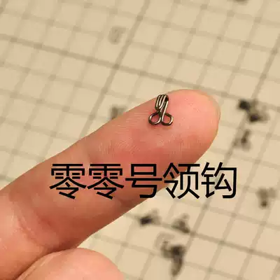 Handmade DIY baby clothes mini is smaller than No 0 00# No 00 collar hook hook pants hook buckle