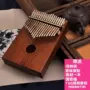 Gỗ hạt đẹp ngón tay đơn giản piano ngón tay cái piano điện tử chăm sóc trẻ em tay Kalimba âm nhạc thời trang nhạc cụ đồ chơi Shu - Nhạc cụ phương Tây đàn guitar điện