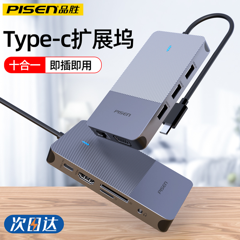 Pint Beats Typec Extension Dock USB Episode-line iPad Apple MacBookPro Huawei laptop converter HDMI adapter expands HUB thunder thunder 3 thunder 4