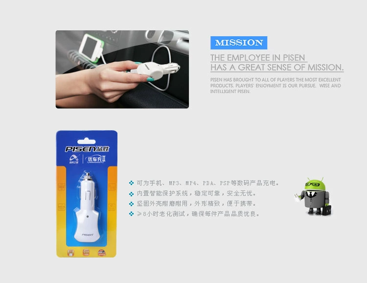 Chargeur téléphone de voiture - Ref 287115 Image 10