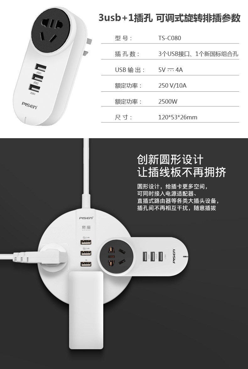 chargeur PISEN pour téléphones SAMSUNG SAMSUNG - Ref 1298703 Image 20